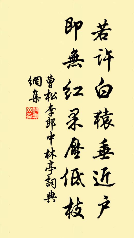 今方四海邊塵絕 詩詞名句