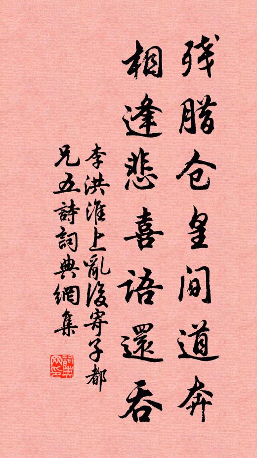 摩羅疑自異方來,亦有微香撲朵開 詩詞名句