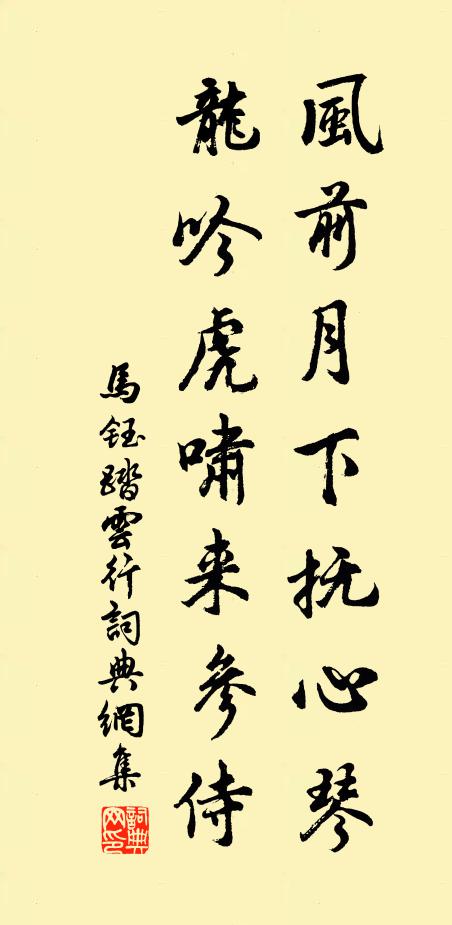 綠樹始搖芳,芳生非一葉 詩詞名句