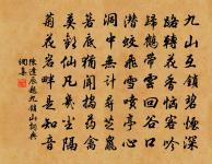 錦樹行(因篇內有錦樹二字摘以為題非正賦錦樹也)原文_錦樹行(因篇內有錦樹二字摘以為題非正賦錦樹也)的賞析_古詩文