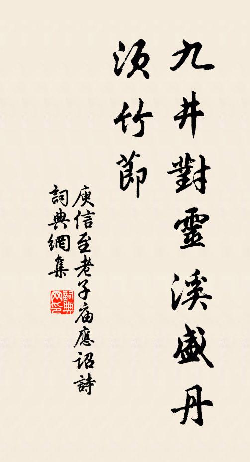 雲軿何處去，金殿幾時還 詩詞名句