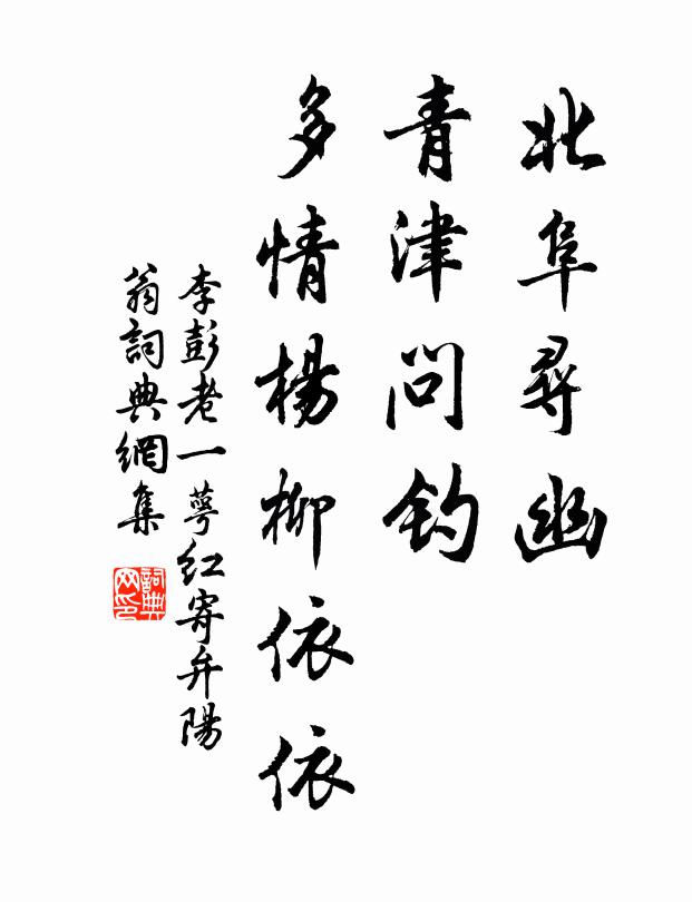 鐵甲長戈死未忘,堆盤色相喜先嘗 詩詞名句