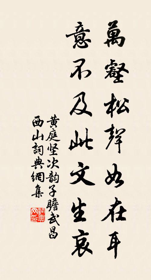 涉旬秋暑不可觸，發疏被汗如膏沐 詩詞名句