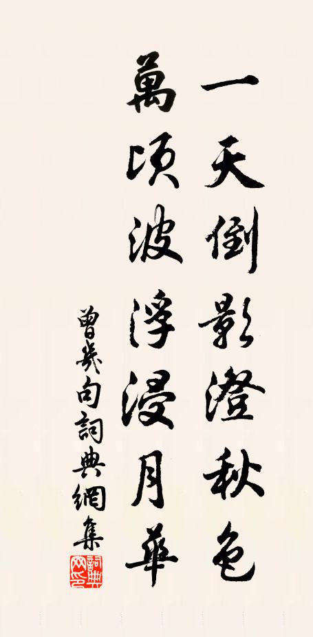 三人相對眠,眠中各自夢 詩詞名句