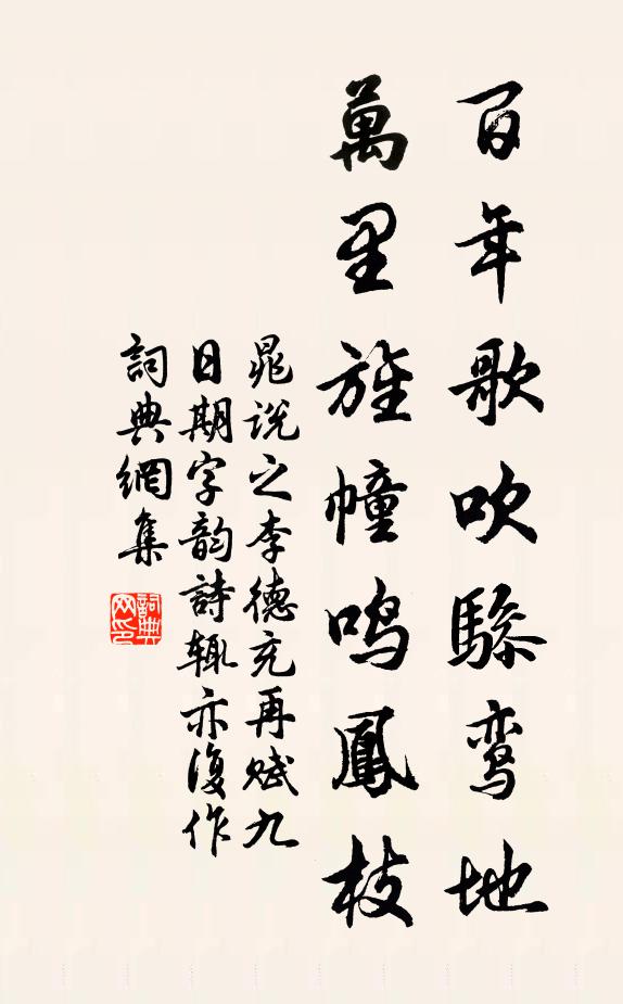 心期重華並,襟度大庭朴 詩詞名句