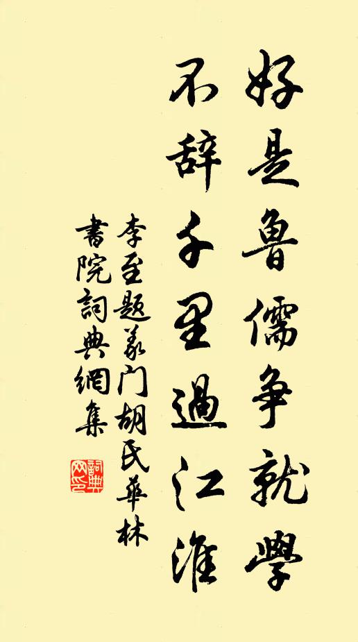 深山大澤成千古,暮雨朝雲又一時 詩詞名句