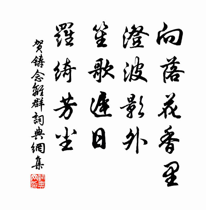 陰從元日到人日,四體不佳真若病 詩詞名句