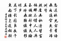 浣溪沙(春暮)原文_浣溪沙(春暮)的賞析_古詩文