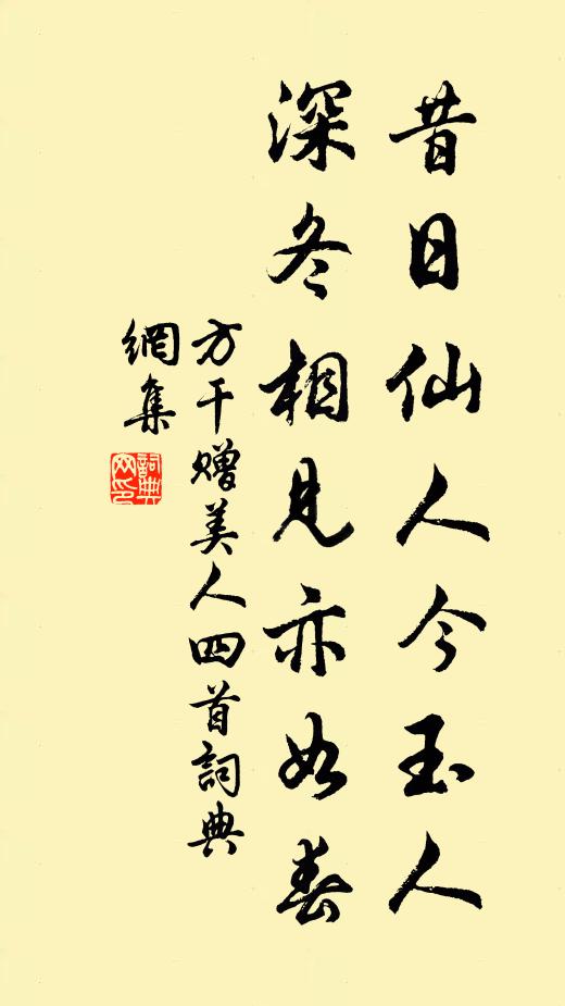 爭忍暮年歸故里,綸竿迴避釣魚翁 詩詞名句