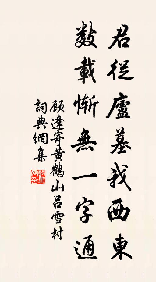 問月月無言 詩詞名句