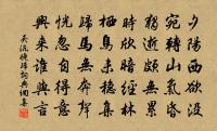 謁金門 效前人首句用山人字醉中答友原文_謁金門 效前人首句用山人字醉中答友的賞析_古詩文