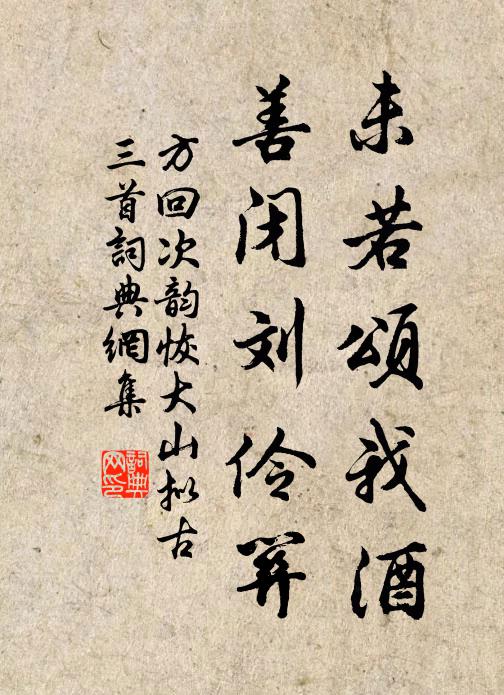 都繡六七枝,鬥成雙孔雀 詩詞名句