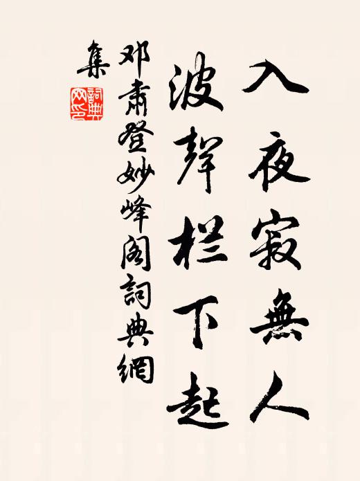 花宮紛共邃,水府皓相空 詩詞名句