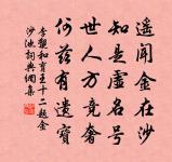 思歸原文_思歸的賞析_古詩文