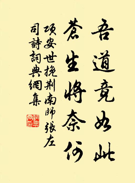 黃流不解涴明月,碧樹為我生涼秋 詩詞名句