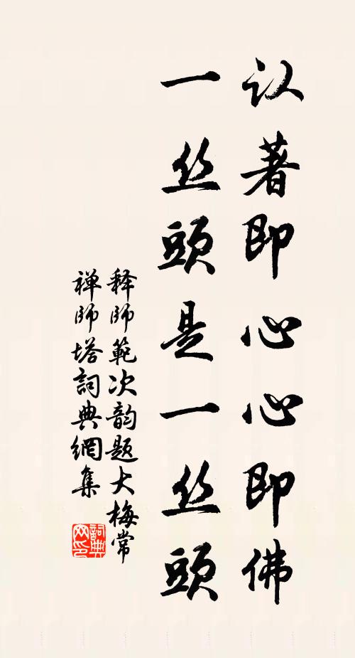 遙想高人閒物外,故應不與世同波 詩詞名句