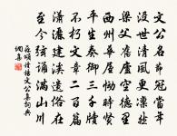 呂本中詩詞全集_呂本中古詩文大全