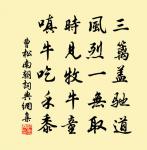 和雙溪三首原文_和雙溪三首的賞析_古詩文