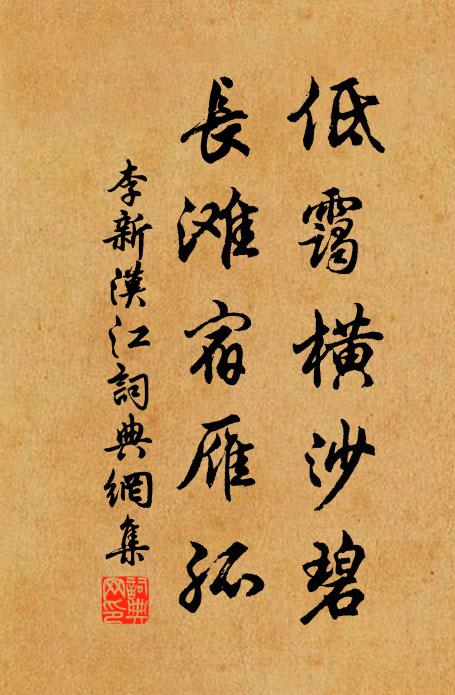 西園高樹後庭根,處處尋芳有摺痕 詩詞名句