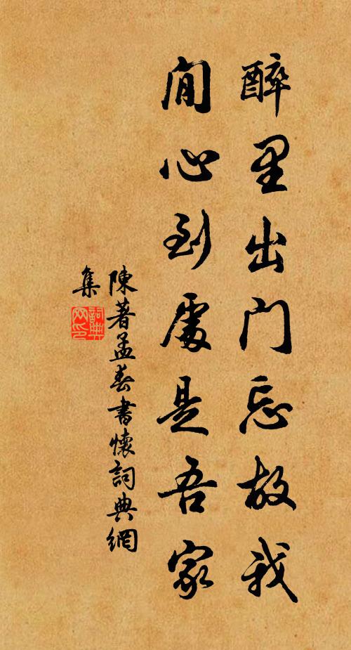 方庵馳小序求詞,且約訪蔡公甫 詩詞名句