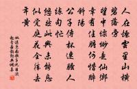 早秋宿葉墮所居原文_早秋宿葉墮所居的賞析_古詩文