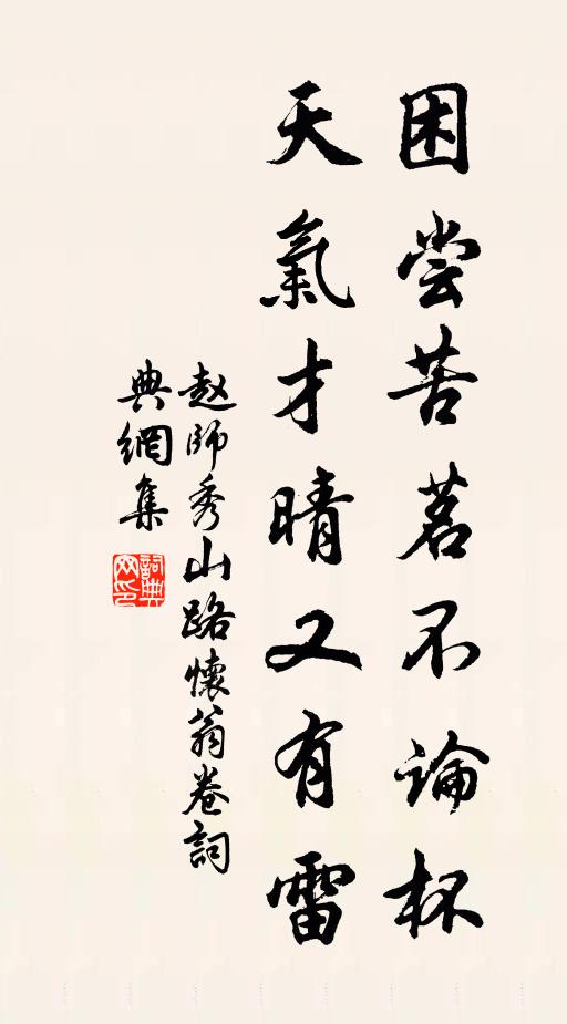 矮窗遺稿在，一讀一沾巾 詩詞名句