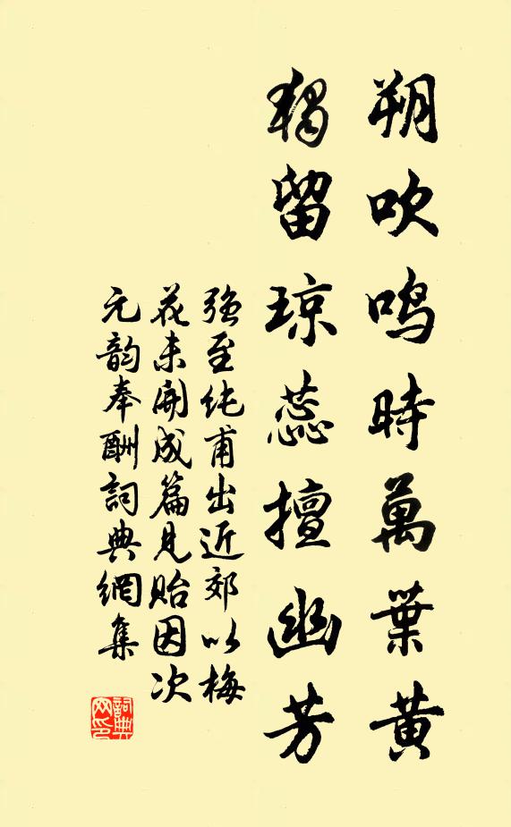 西江大邑稱新喻，出宰多煩我輩人 詩詞名句