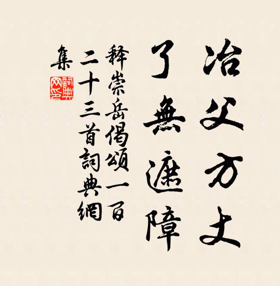 歸船不見見寒煙,離心遠水共悠然 詩詞名句