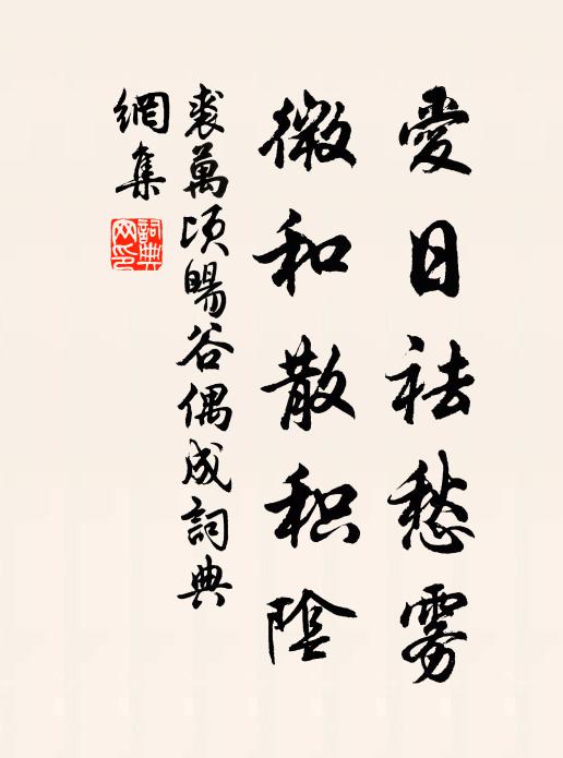 並心注肴饌，端坐理盤槅 詩詞名句