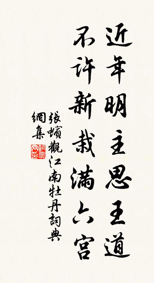 黃昏潮落南沙明，月光涵沙秋雪清 詩詞名句