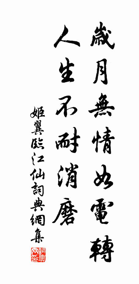 神醒氣王目無睡,到曉獨愛流泉音 詩詞名句