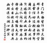 路徑吟原文_路徑吟的賞析_古詩文