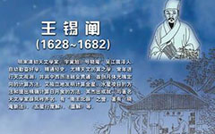 明末清初哲學家方以智簡介 方以智是怎么死的?