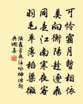 卷盡愁雲,素娥臨夜新梳洗。 詩詞名句