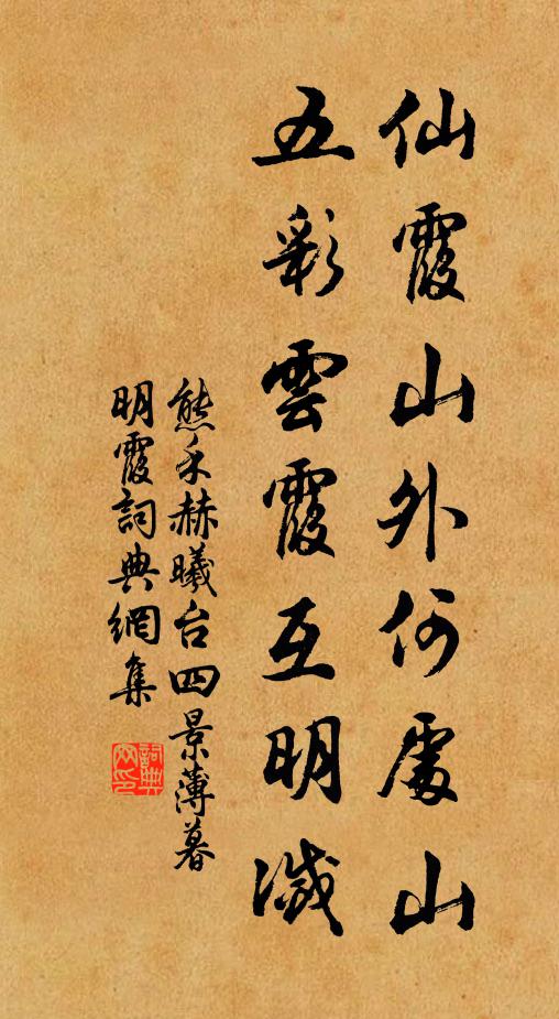 山暗松江雨，波吞震澤天 詩詞名句