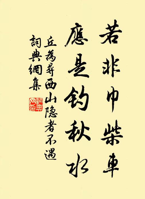 須知呂望嚴陵輩，亦是滄浪一釣翁 詩詞名句