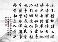 繪芳堂原文_繪芳堂的賞析_古詩文