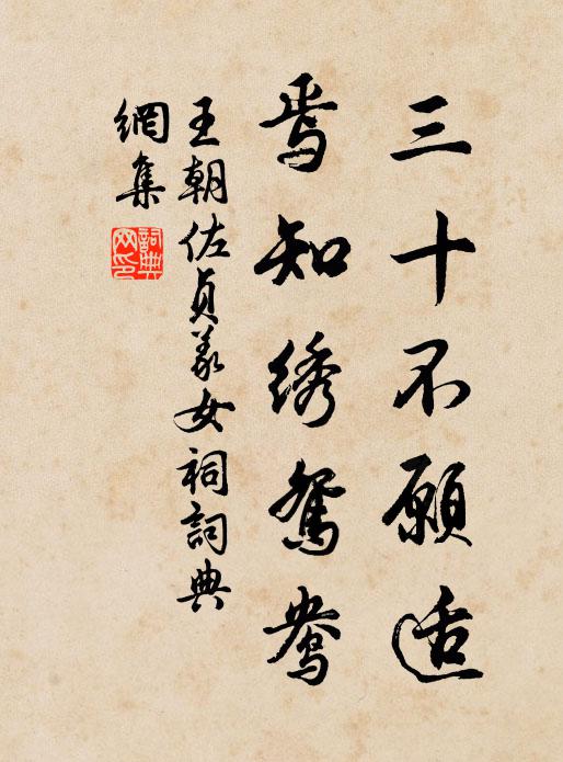 水繞袁城樓，山圍戲馬台 詩詞名句