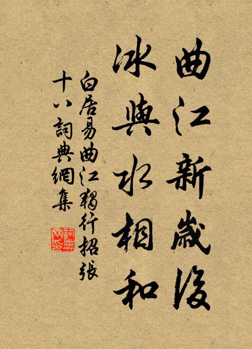 呼燈始見王右丞,毫毛矜貴逞奇傑 詩詞名句