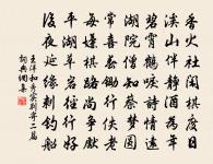 夏日幽居原文_夏日幽居的賞析_古詩文