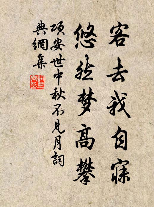 奢雲艷雨情多少，遠逐楊花渡楚江 詩詞名句