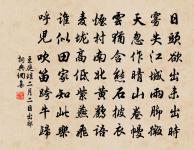 秋懷原文_秋懷的賞析_古詩文