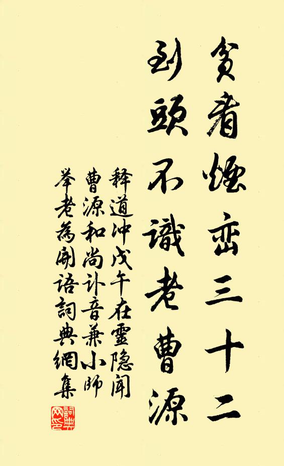 憶年時、呼朋樓上，暢懷觴詠 詩詞名句