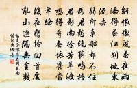 菩薩蠻·人人盡說江南好原文_菩薩蠻·人人盡說江南好的賞析_古詩文