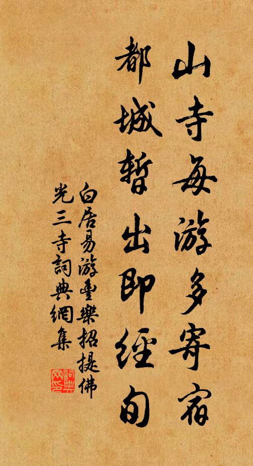 我生復何如,憔悴嘗照顏 詩詞名句