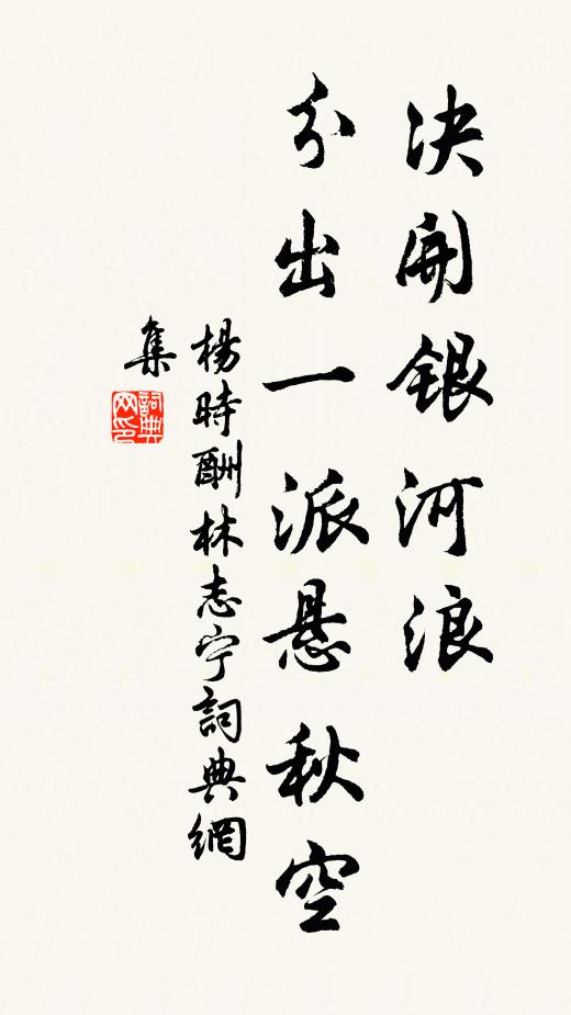 青樓畫閣儼相望,二八辭親奉姑嫜 詩詞名句