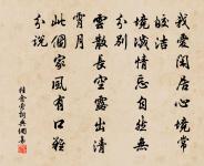 贈僧崖公原文_贈僧崖公的賞析_古詩文