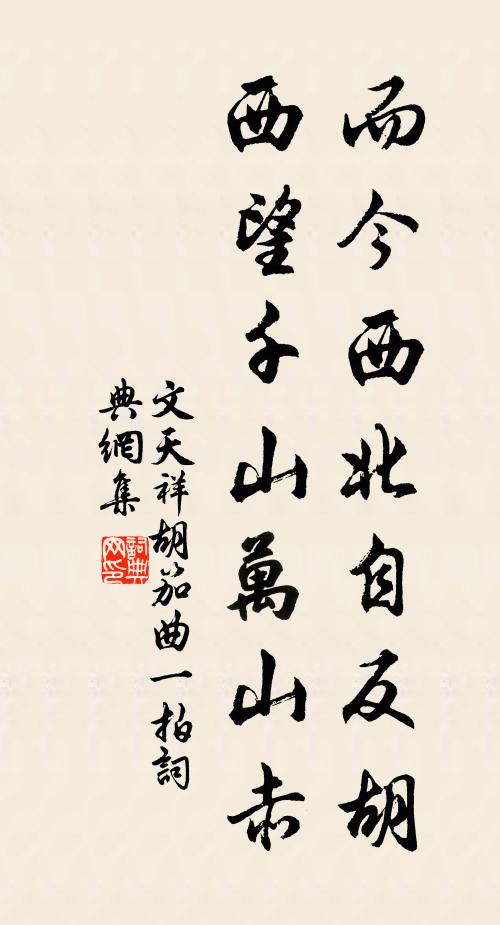 南樓取涼好，便送故人歸 詩詞名句