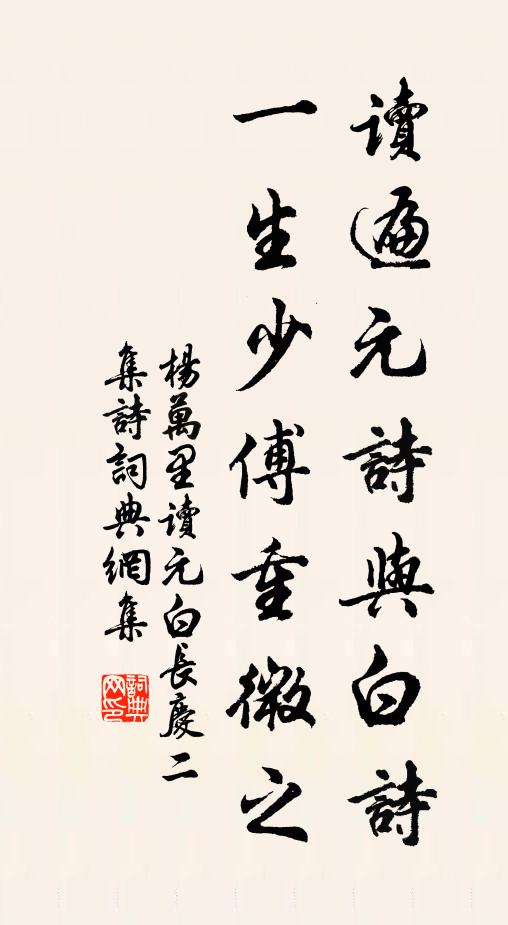 豀渾因雨瀑,岩近得風清 詩詞名句