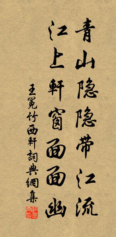 何須寫生手，吟倚興無窮 詩詞名句